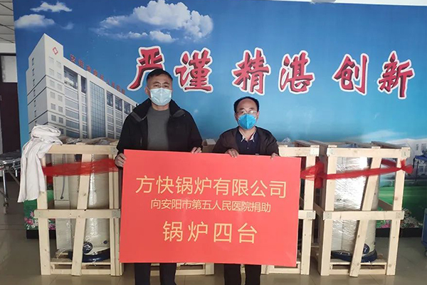 你好，武漢！你好，武昌醫院