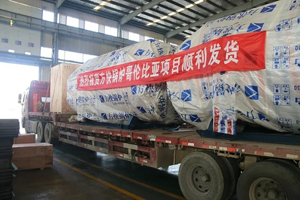 方快鍋爐助力哥倫比亞首都地鐵建設，譜寫“一帶一路”合作新篇章